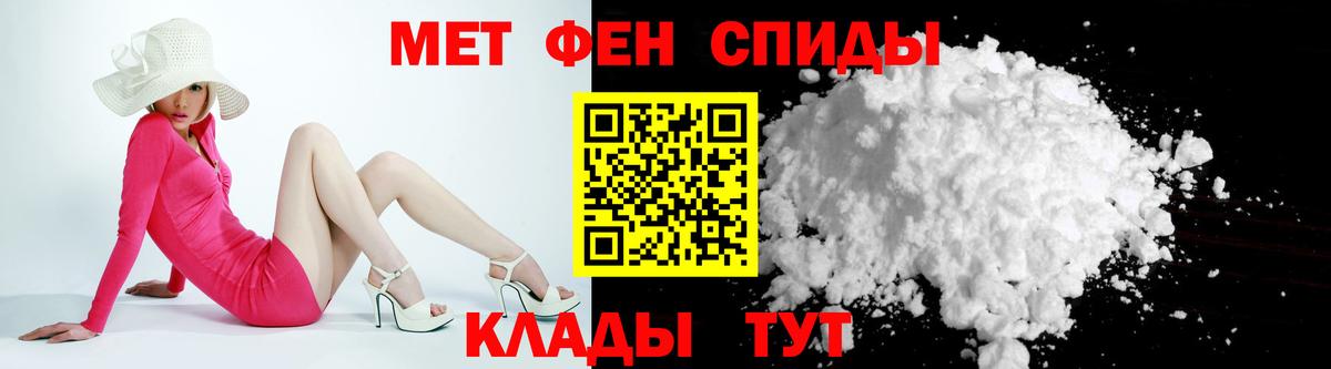 Amphetamine 98%  АМФЕТАМИН  Фролово  Вход с VPN  АМФ 