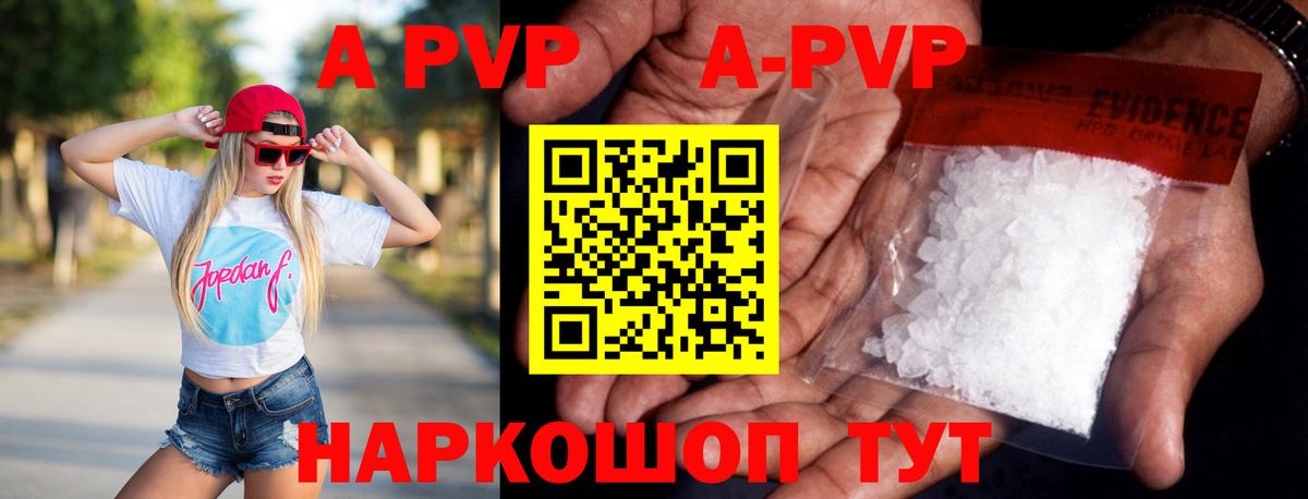 Alfa_PVP СК КРИС Фролово