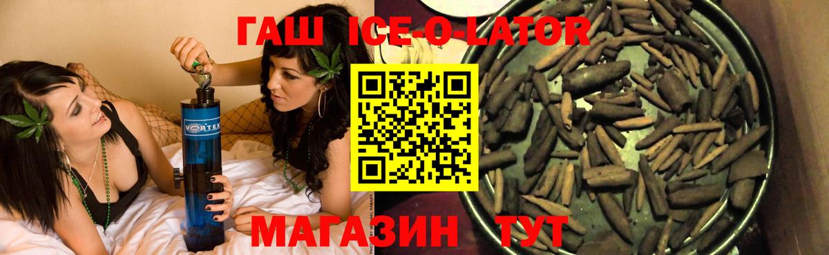 Гашиш  ГАШ Cannabis  Вход с VPN  как найти   Фролово 