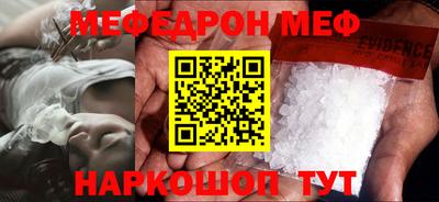 ALPHA-PVP Краснознаменск