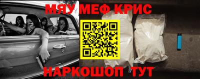 круглые Краснокаменск
