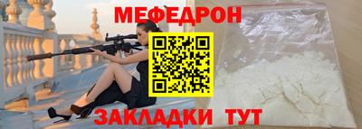 ALPHA PVP Краснодар