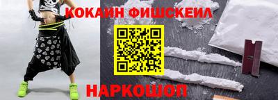 ALPHA PVP Краснодар