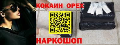 ALPHA PVP Краснодар