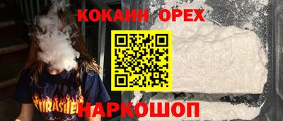 круглые Краснокаменск