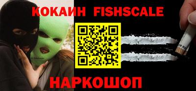 ALPHA PVP Краснодар