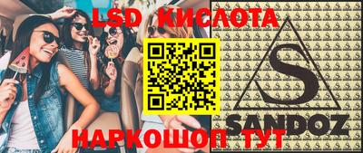 круглые Краснокаменск