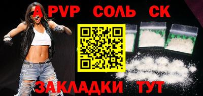 круглые Краснокаменск