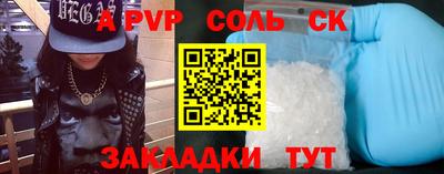 круглые Краснокаменск