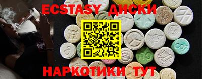ALPHA PVP Краснодар
