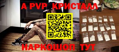 круглые Краснокаменск