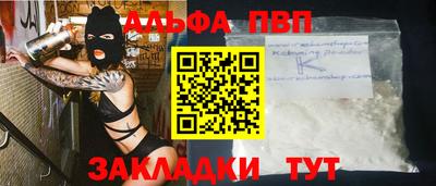 круглые Краснокаменск