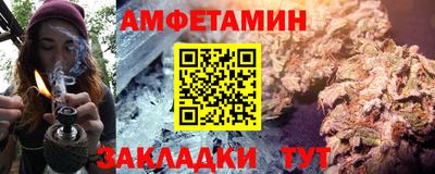 ALPHA-PVP Краснознаменск