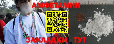 ALPHA-PVP Краснознаменск