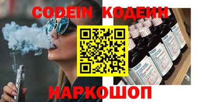 ALPHA-PVP Краснознаменск