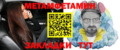 ALPHA PVP Краснодар