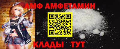ALPHA PVP Краснодар