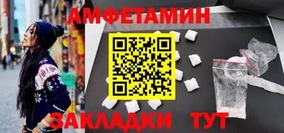 ALPHA PVP Краснодар