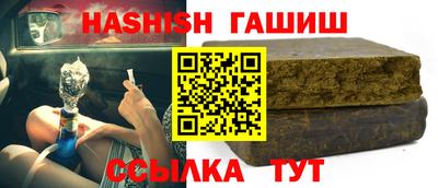 ALPHA PVP Краснодар