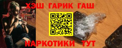 круглые Краснокаменск