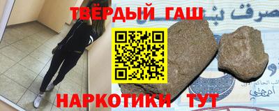 ALPHA-PVP Краснознаменск