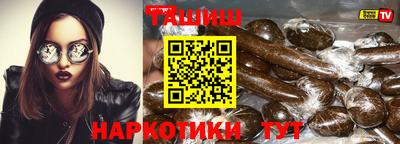 круглые Краснокаменск