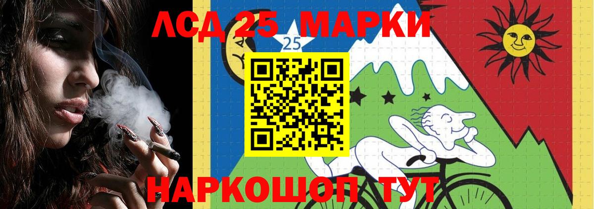   как зайти  ЛСД экстази кислота  Вход с VPN  LSD-25 экстази кислота  Фролово 
