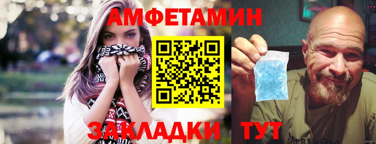 МЕТАМФЕТАМИН Декстрометамфетамин 99.9%  Вход с VPN  МЕТАМФЕТАМИН Декстрометамфетамин 99.9%  Первитин  Фролово 