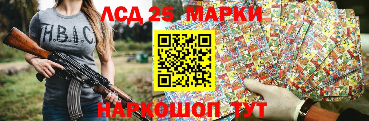 Фролово  Марки N-bome 1500мкг  Марки N-bome  Марки N-bome 1500мкг  закладки  Вход с VPN 