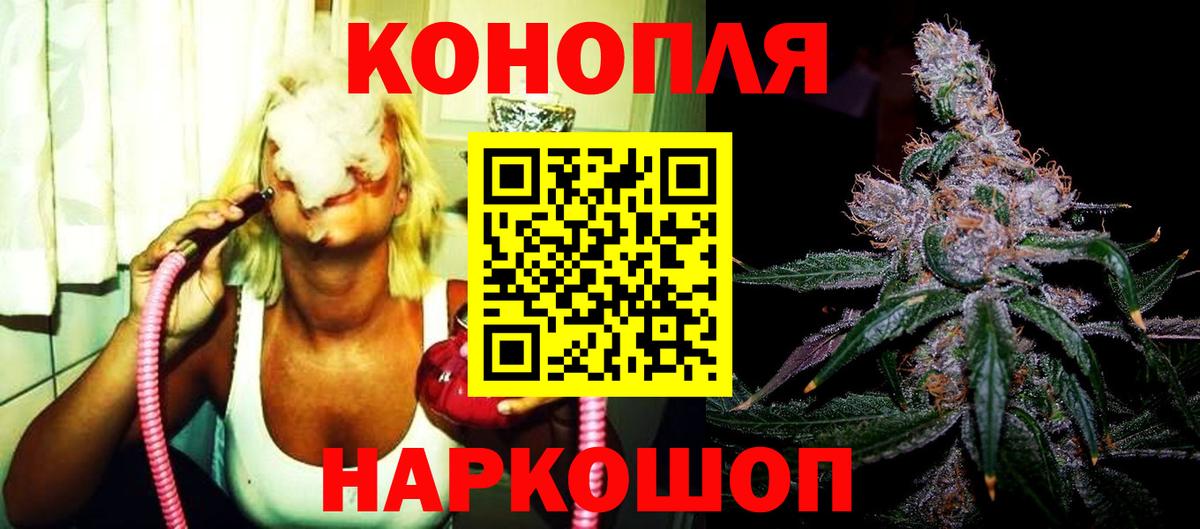 Бошки марихуана семена Фролово