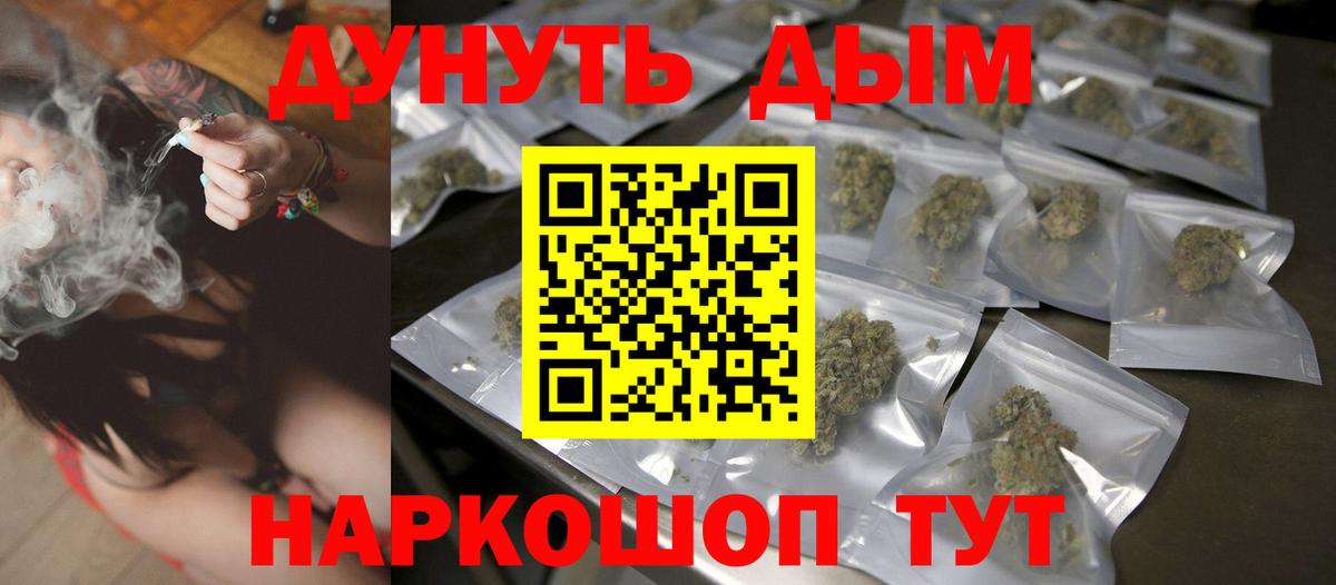 МАРИХУАНА план  Вход с VPN  Каннабис Ganja  Фролово 